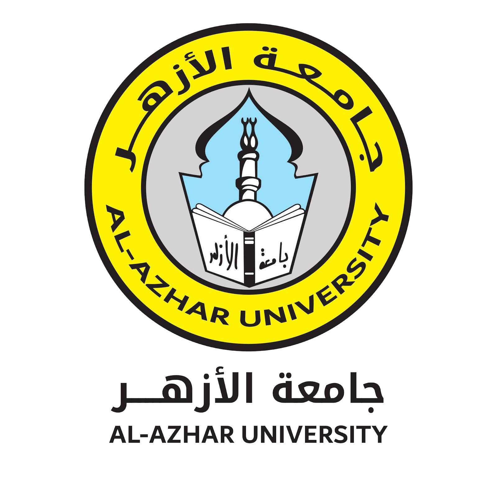 الازهر